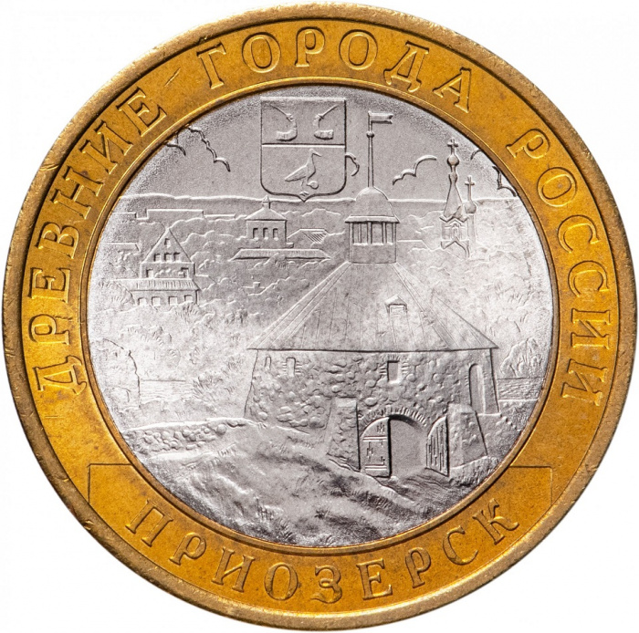 (052 спмд) Монета Россия 2008 год 10 рублей &quot;Приозерск (XII век)&quot;  Биметалл  UNC